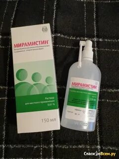 Мирамистин после удаления зуба