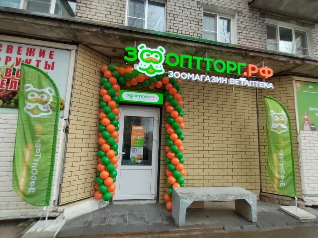 Бигги Дог, зоомагазин, Центральная ул., 27/1, д. Покровское - Яндекс Карты