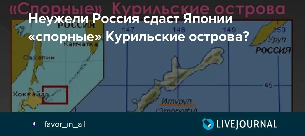 2 острова японии. Острова японии вид сверху. Окинава (остров) список островов японии. Остров хоккайдо горы. Япония страна архипелаг расположенная на четырех крупных.