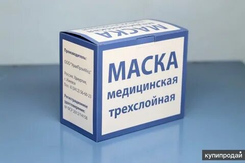 Купил производителя медицинских