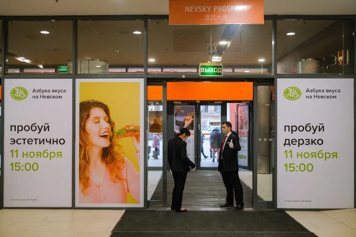 Азбука ремонта. Азбука график работы. Продавец кассир в азбуке вкуса. Азбука график работы. Азбука здоровья луховицы врачи.