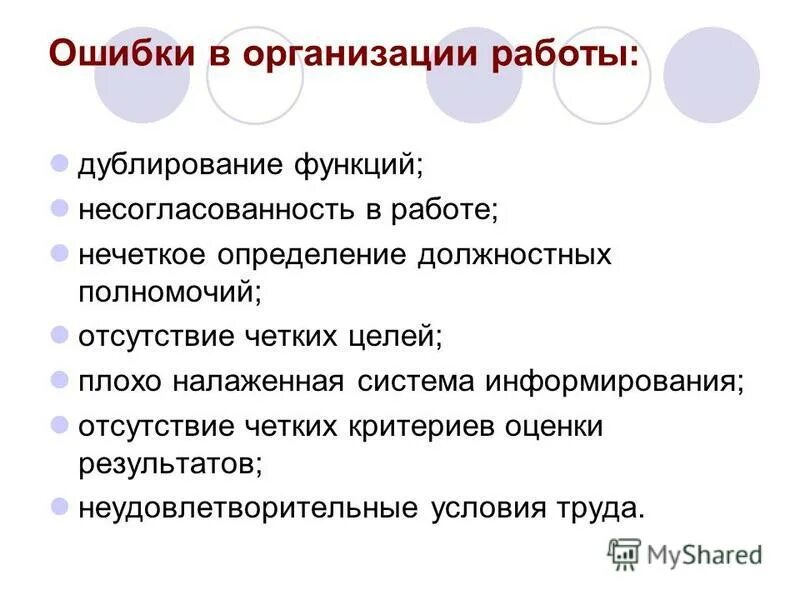 принцип дублирования функций в организме. принцип дублирования функций. гипергемоглобинемия. дополнительная ревизия. принцип дублирования функций.