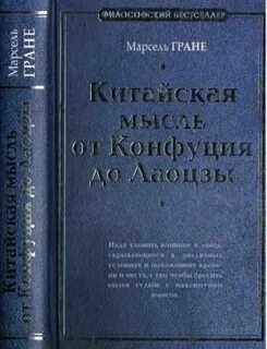 Философски в стране