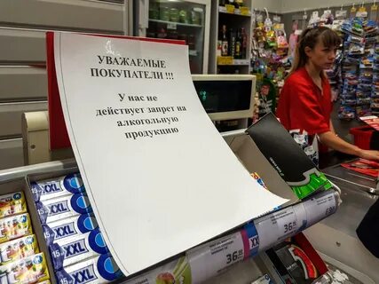 1 января 30 мая