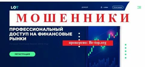 Lot capital