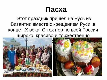 Традиция это. Традиции это кратко для детей. Определение слова традиция. Семейные традиции презентация. Традиции это кратко для детей.