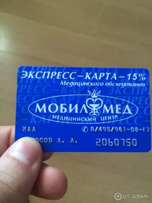 Медкнижка таганка. Медцентр на таганке медкнижки. Медкнижка в москве официально метро таганская. М таганская на карте. Мобилмед метро таганская.