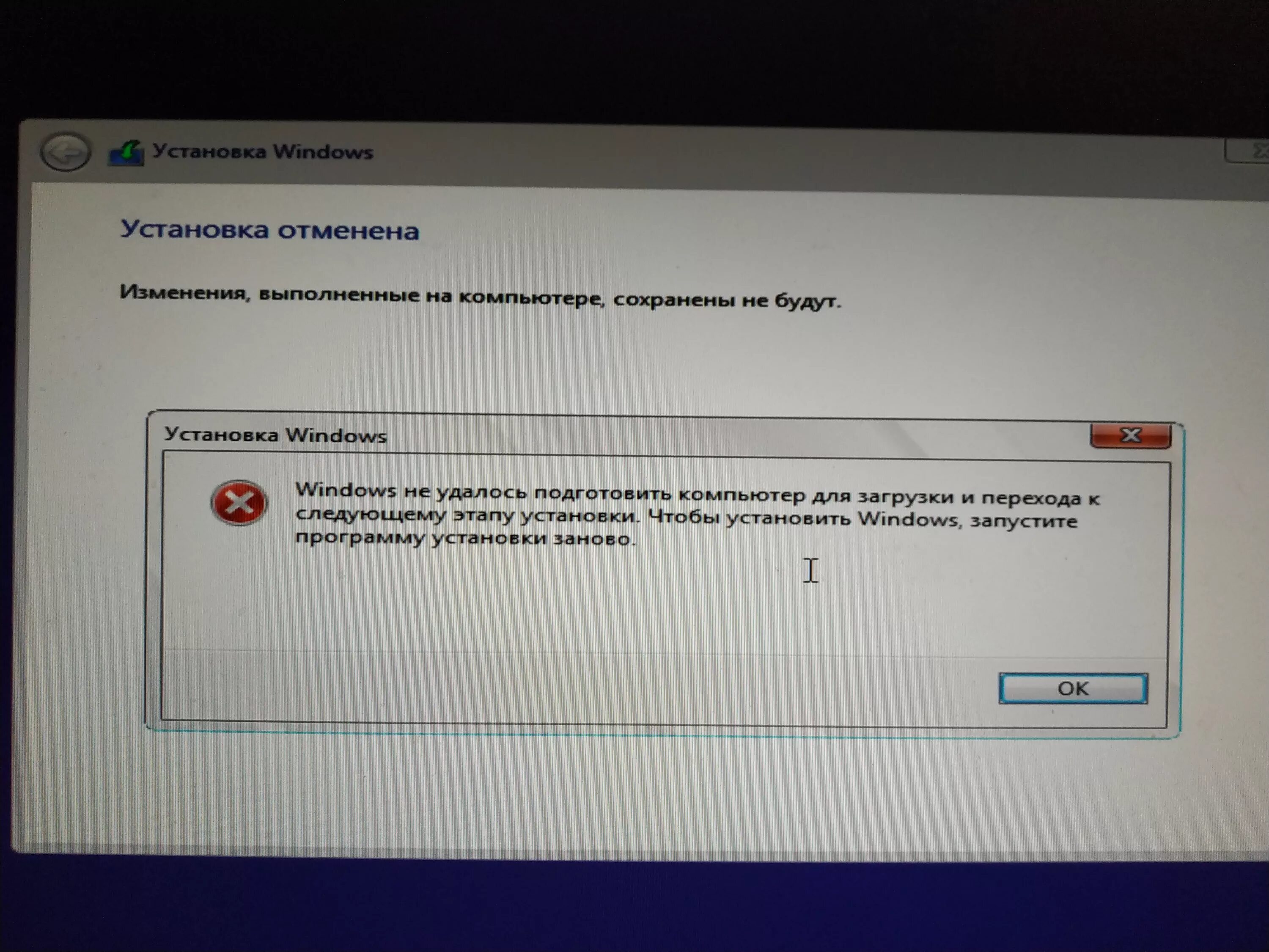 Что делать если не скачивается виндовс 10