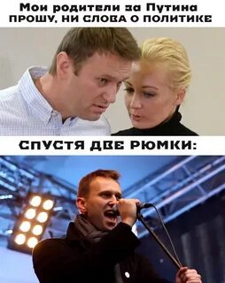 В политику но не
