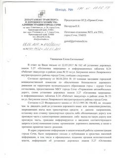 Заявление знака