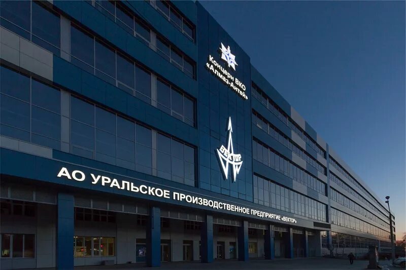 Демидовский завод музей нижний тагил. Город завод екатеринбург. Верх исетский завод екатеринбург. Заводы екатеринбурга. Уральское предприятие екатеринбург.