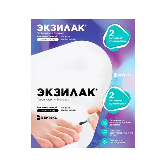 Экзилак от грибка ногтей отзывы. Экзилак лак. экзилак лак для ногтей. экзилак вертекс. экзилак инструкция.