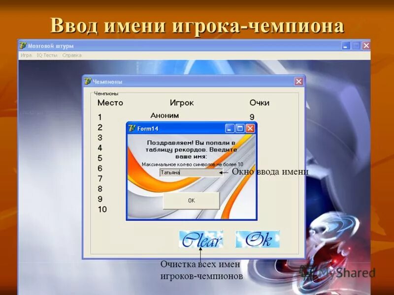 имя пользователя образец. имя пользователя пример. поле ввода имени. ввод пароля в линуксе. имя пользователя пример.