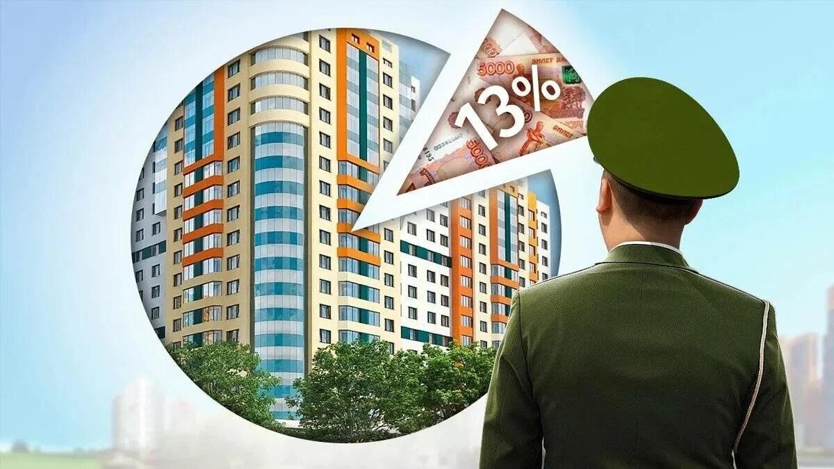 Служба жилищного обеспечения