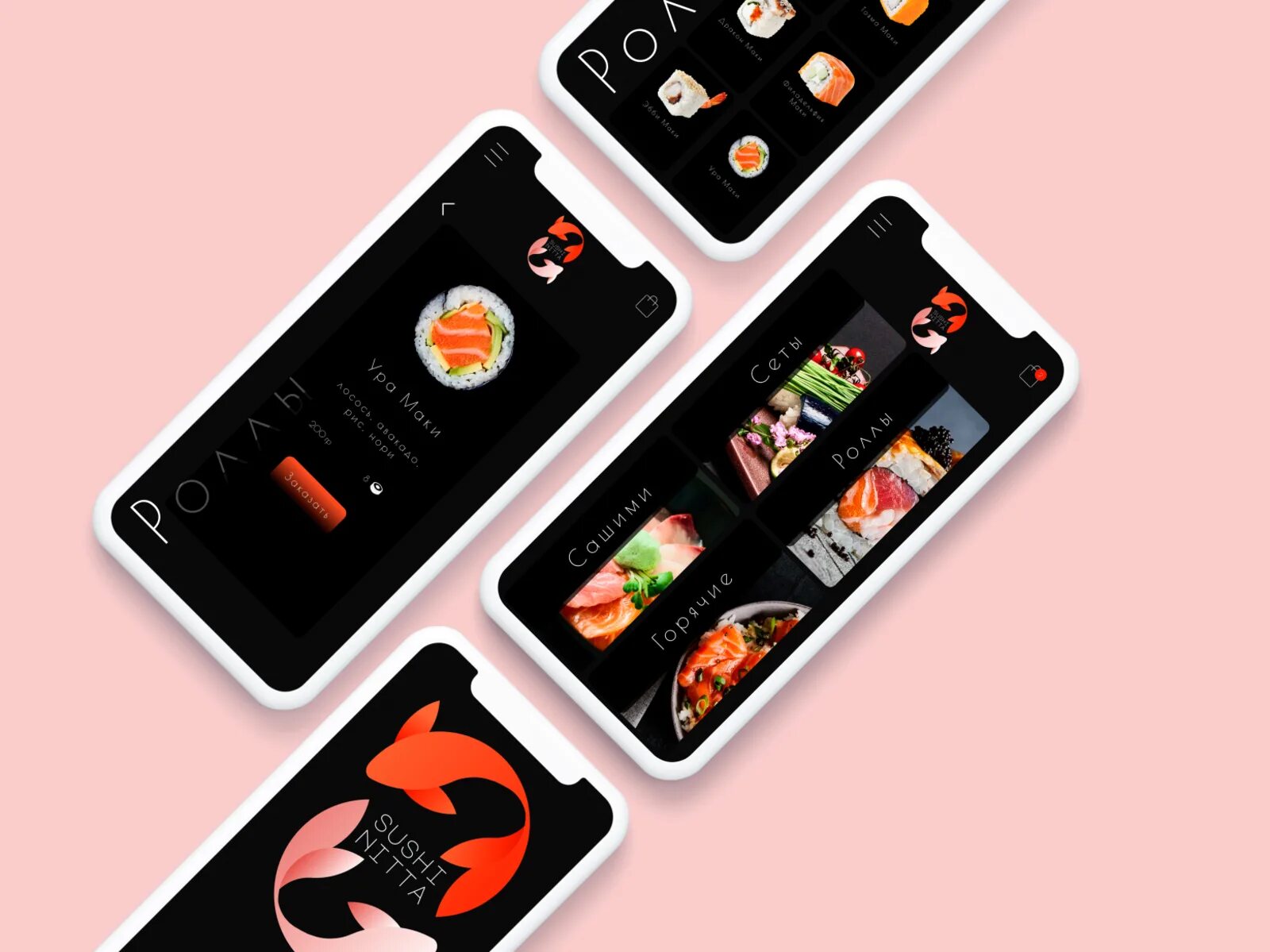 Телефон заказ роллы. Мобильное приложение суши. Мобильное приложение роллы. Мобильное приложение еды. Мобильное приложение для заказа и доставки еды макет.