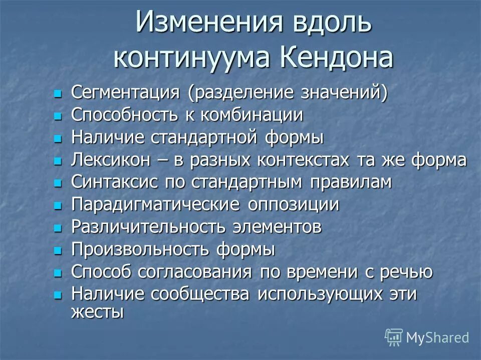 Разграничить значение. Разграничить значение