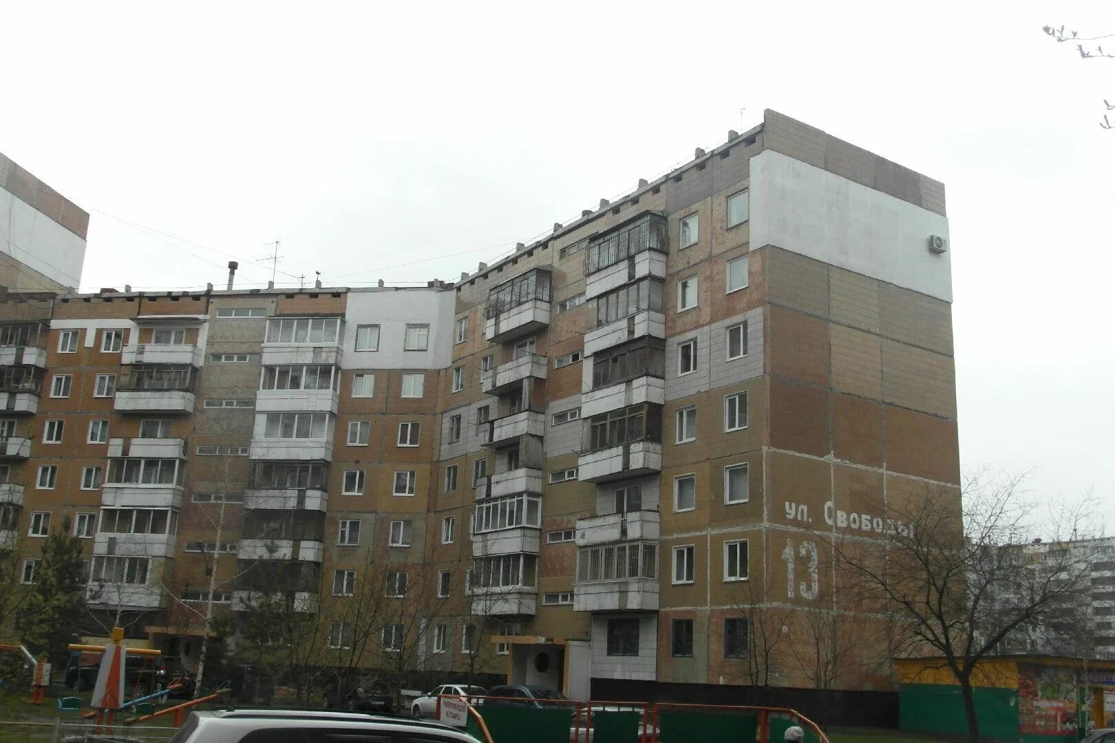 Фото: Улица Свободы, 13 на карте Кемерова - Яндекс Карты