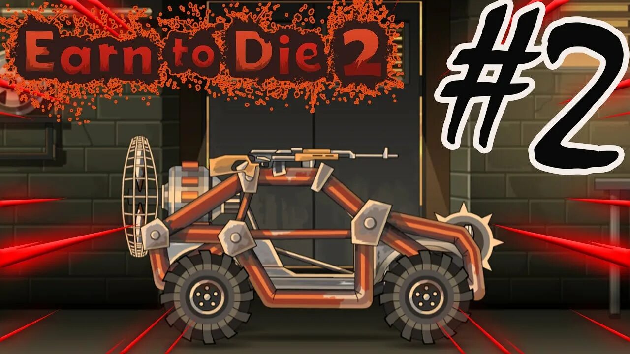 Игра много денег earn to die. Earn 2 die 2. Earn to die 2 предметы для апгрейда. Earn to die 2 видео. Earn to die 2 Заства.