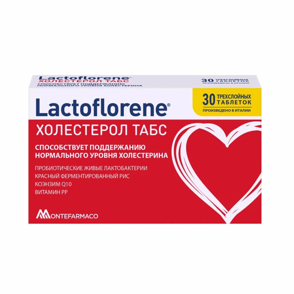 Lactoflorene холестерол. Лактофлорене холестерол таблетки. Lactoflorene холестерол порошок. Lactoflorene биологически активная добавка холестерол 20. Холестерол таблетки