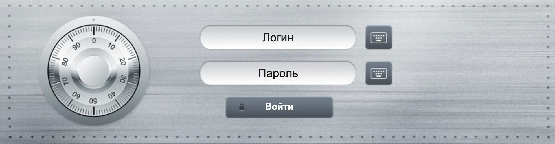 Вход интернет банк бизнес авангард. Авангард личный кабинет физического лица. Авангард интернет банк. Банк Авангард личный кабинет войти. Авангард банк логин.