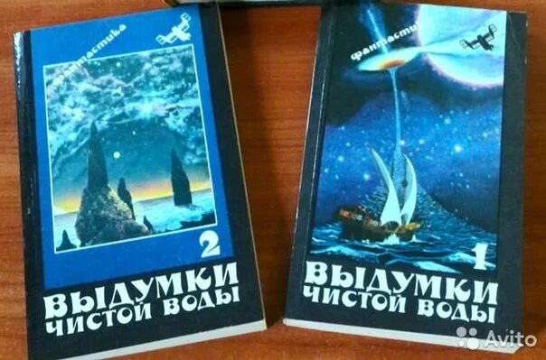 Чистый вымысел хср. Чистый вымысел хср