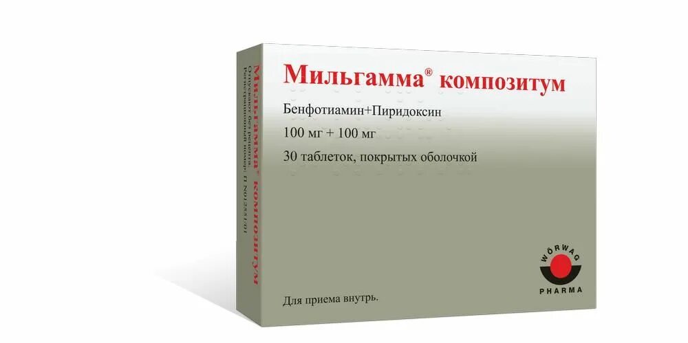 Бенфотиамин инструкция по применению таблетки. Мильгамма композитум № 30. Витамины группы б Мильгамма таблетки. Мильгамма композитум табл. (Драже) 100мг n30. Мильгамма композитум ампулы.