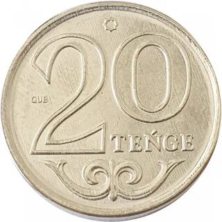 120000 тенге сколько