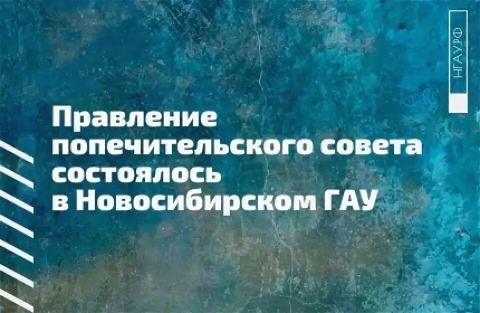 Правление опекунского совета. День трудоголика 5 июля. Интенсив радости. Сколько трудоголиков в России погибло.