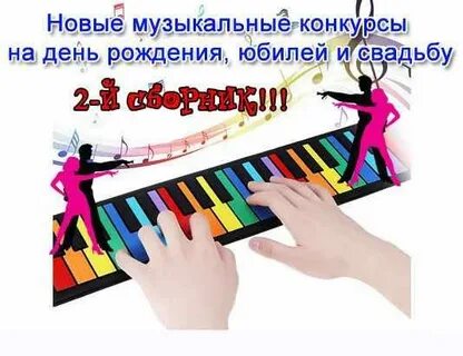 Нарезки песен без слов
