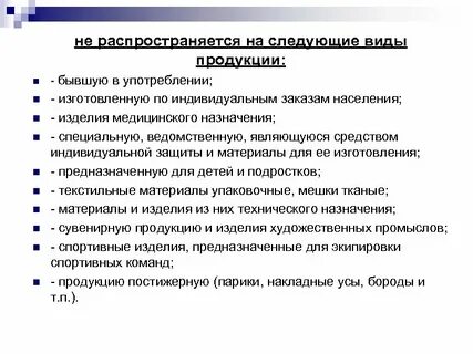 Регламент ртс