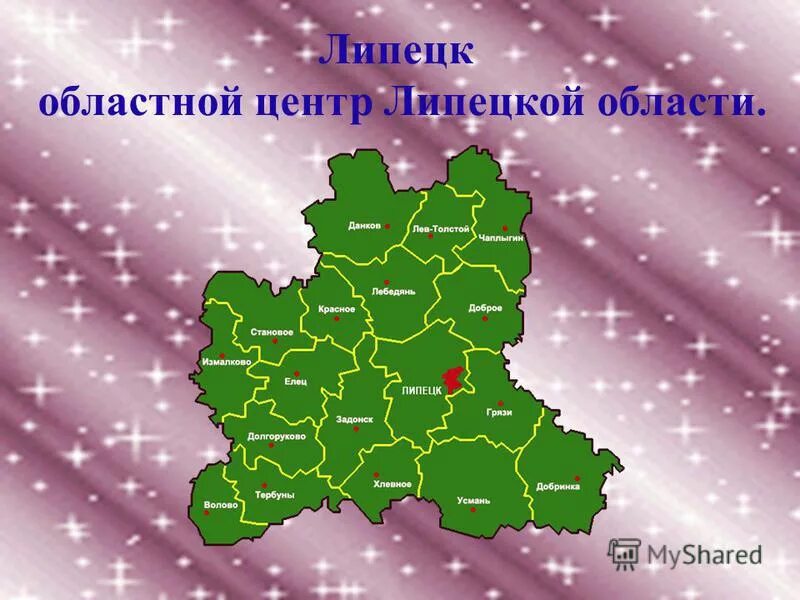 областной центр липецкой области. липецкая область липецкий район карта с районами и деревнями. липецкая область границы. достопримечательности липецкой области на карте. географическое расположение липецкой области.