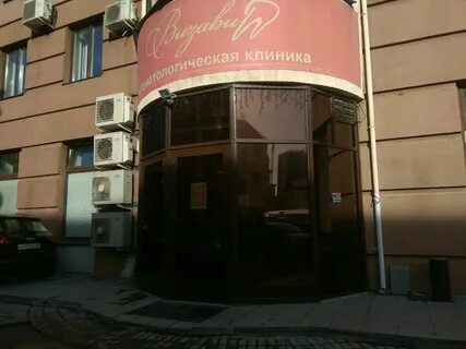 Белинского 32