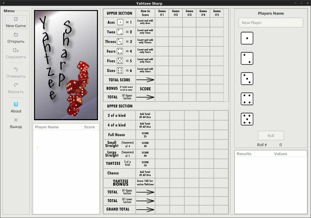 Yahtzee игра. Таблица для игры в кости. Игры в кости 5 кубиков. Покер на костях таблица. Игра в 1000 кубиками правила 5