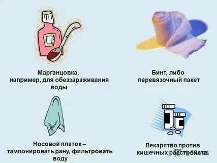 Дезинфекция марганцовкой