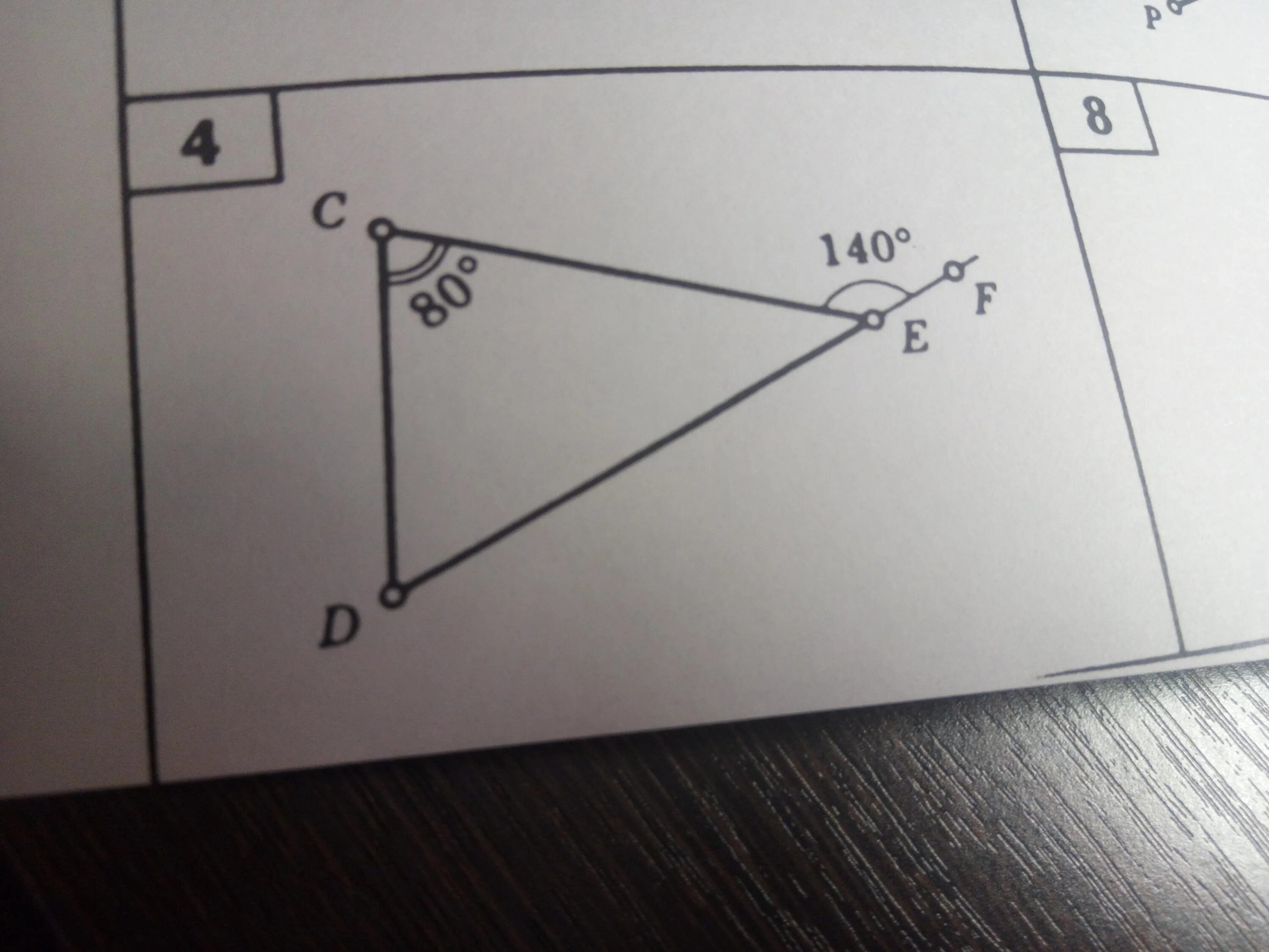 Угол 80 градусов. Угол 140 градусов. Угол 80 градусов рисунок. Угол 60 градусов.