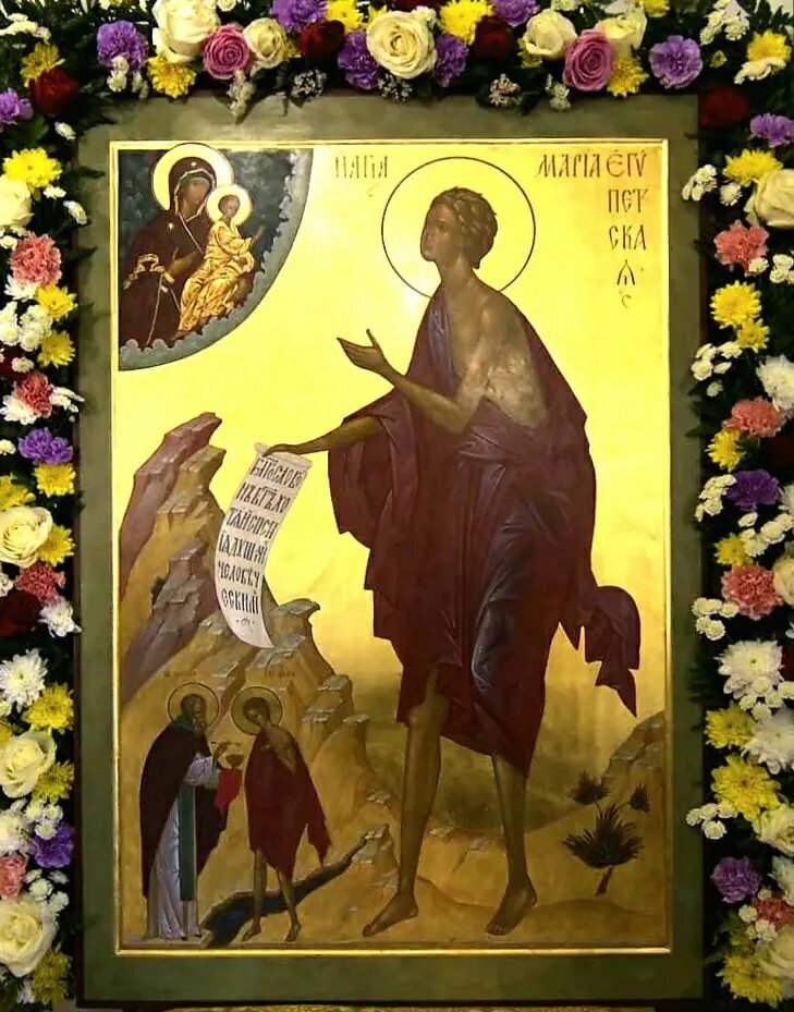 Праздник марии египетской. Стояние преподобной марии египетской икона. икона прп. марии египетской.