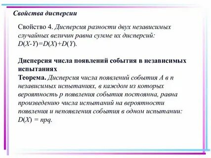 Независимые случайные события это