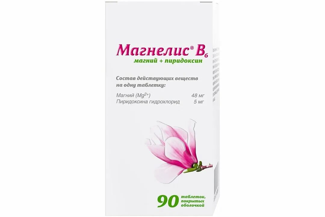Магнелис в6 аптека форте. Магнелис в6. витамины магнелис в6. магнелис б6 90.