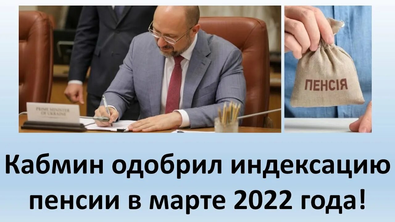 Повышение пенсий 2025 году неработающим. Повышение пенсий 2025 году неработающим