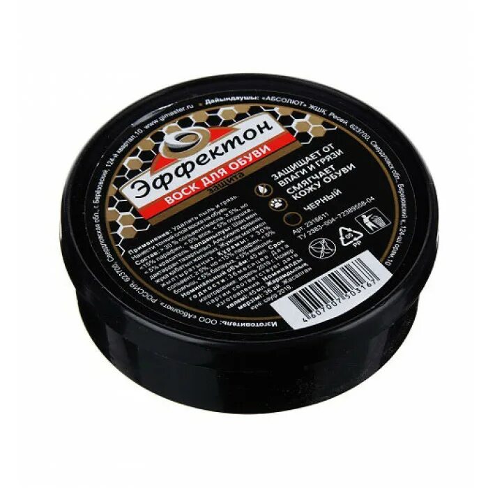 Salton воск для обуви бесцветный. Воск для обуви бесцветный. Воск мега для обуви 6*12*4 фл/п. Лучший воск для обуви. Воск для обуви бесцветный купить.