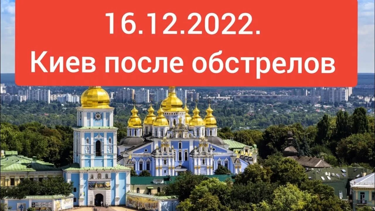 Почему отошли от киева в 2022. Киев 2022. Русские в Киеве 2022. Киев 2022 свет.