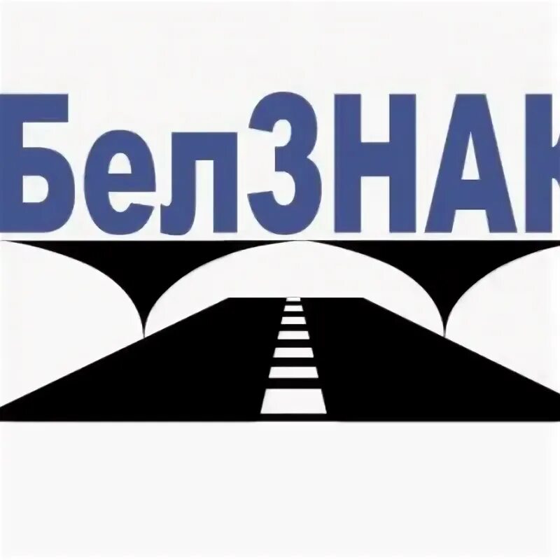 5. 1 - 1. Знака бел. Знака бел. Знака бел.