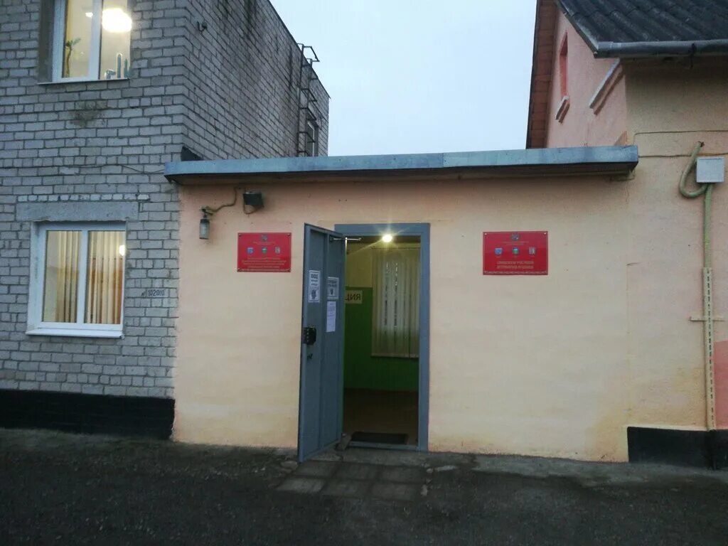 лимпопо иглино ветеринарная