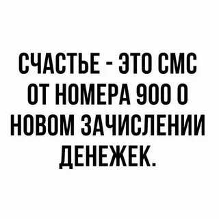 Ofd ya пришла смс что это