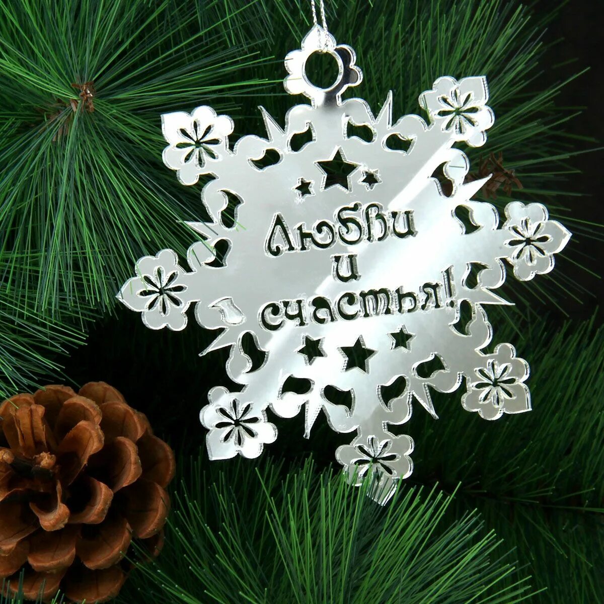 Влюбленные зимой. Снежинка для любимой. Зима снежинки. Тепла и нежности в зимнюю стужу. Снежинка открытка.