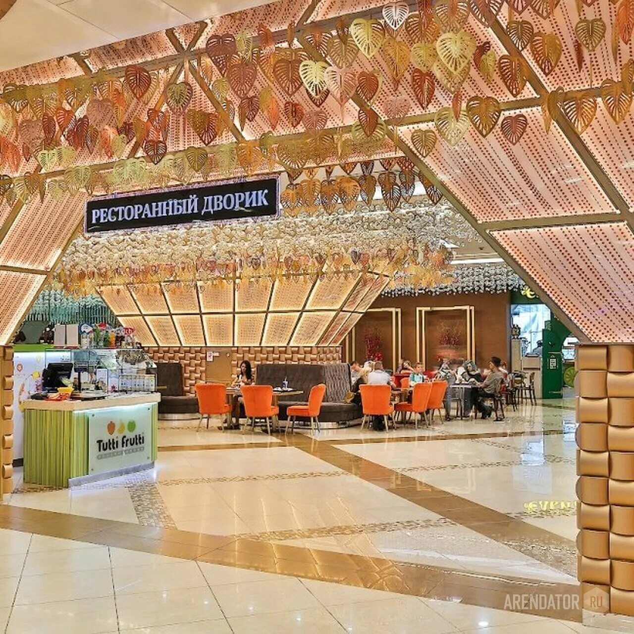 Тц дворики. Княжий двор в павловской слободе. Тц на киевской европейский фудкорт. Мытный двор екатеринбург история. Павловская д.