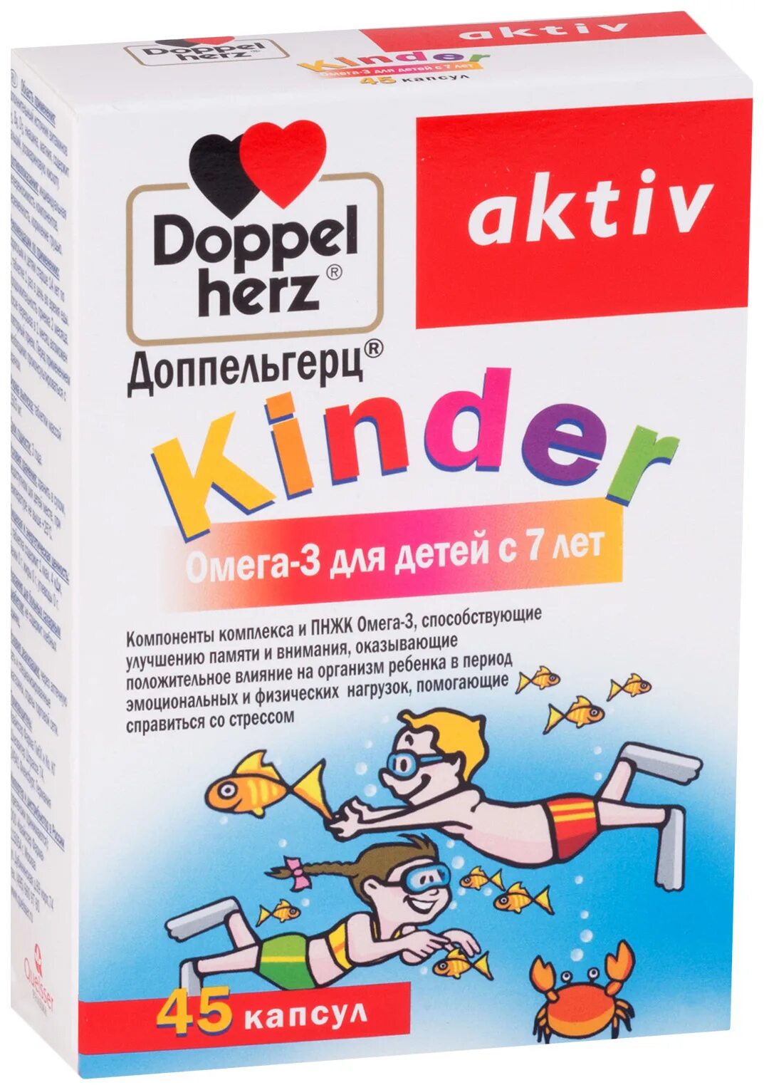 Киндер актив. Доппельгерц Киндер Омега-3 капс. Для детей с 7 лет. Доппельгерц Киндер Омега-3 для детей с 7. Доппельгерц Актив Киндер Омега-3. Доппельгерц Киндер Омега-3 для детей с 7 лет капс. №45.