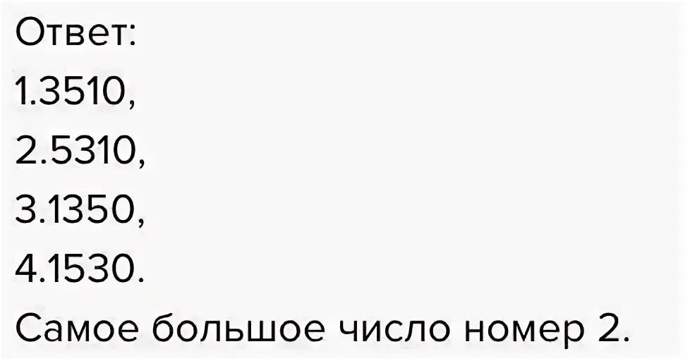 Округлить до сотен 55972 77777
