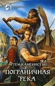 Река волга козьмодемьянск. Река волга краснодар. Волга пограничная река. Дельта реки волга. Волга пограничная река.