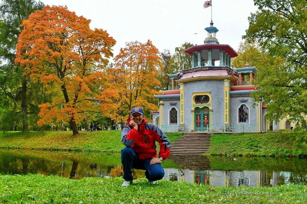 Жить в царском селе. Царское село Петергоф осенью. Золотая осень царского села. Царское село туристы. Царское село осень.